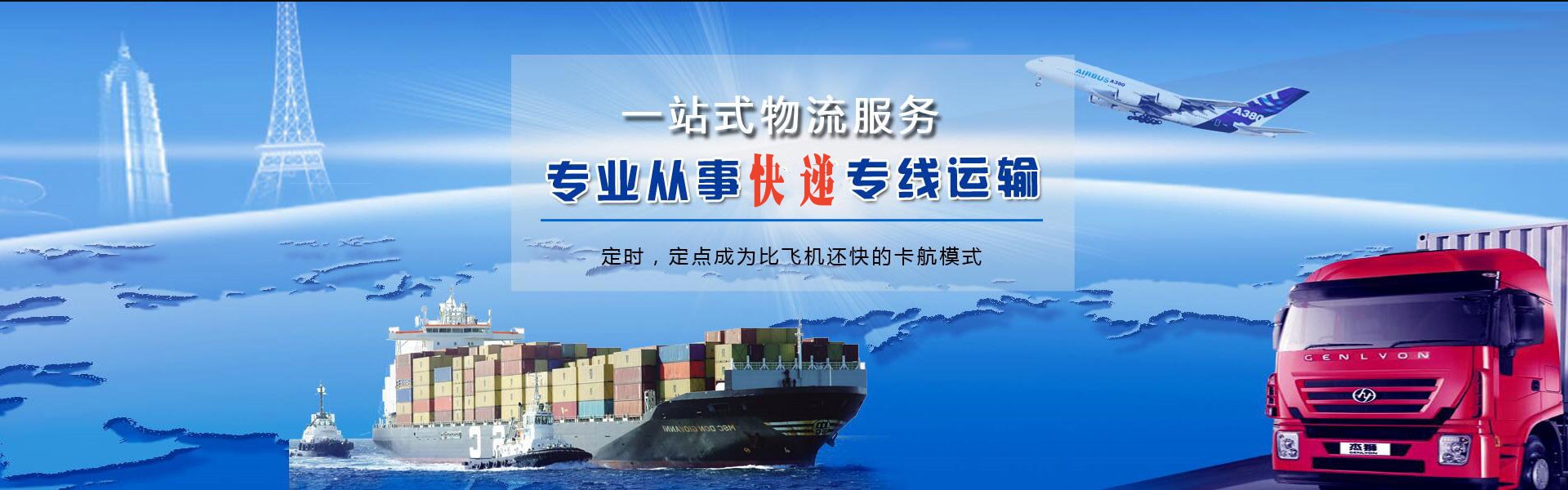 平陆到太原物流公司-平陆至太原物流专线-平陆空运到太原-优时通物流有限公司