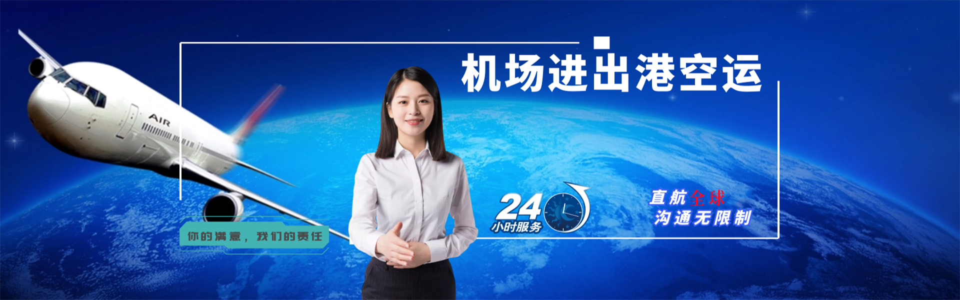 平陆到太原物流公司-平陆至太原物流专线-平陆空运到太原-优时通物流有限公司